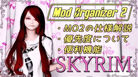 skyrim esl limit|mo2 plugin limit.